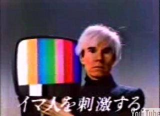 Flashback: Andy Warhol In Japanese Commercial